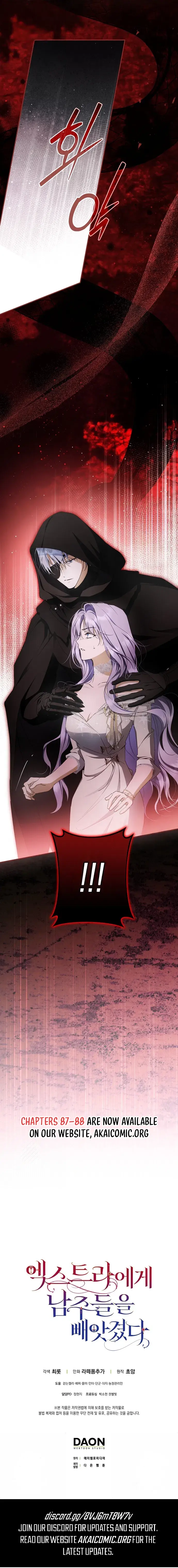 An Extra Stole the Male Leads Chapter 86 page 19