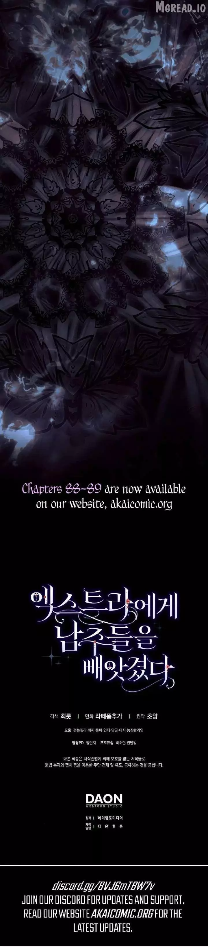 An Extra Stole the Male Leads Chapter 87 page 24