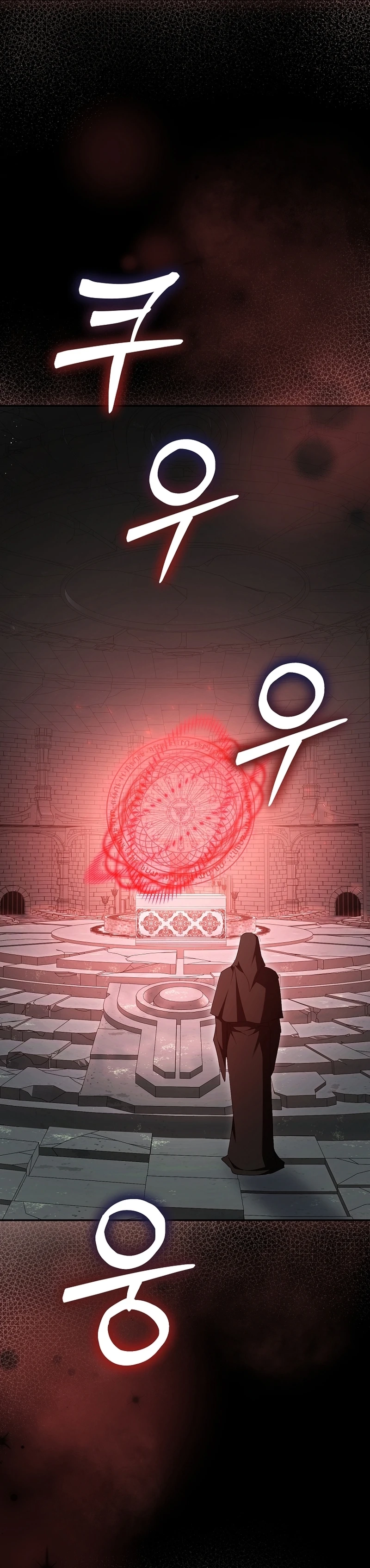 An Extra Stole the Male Leads Chapter 89 page 10