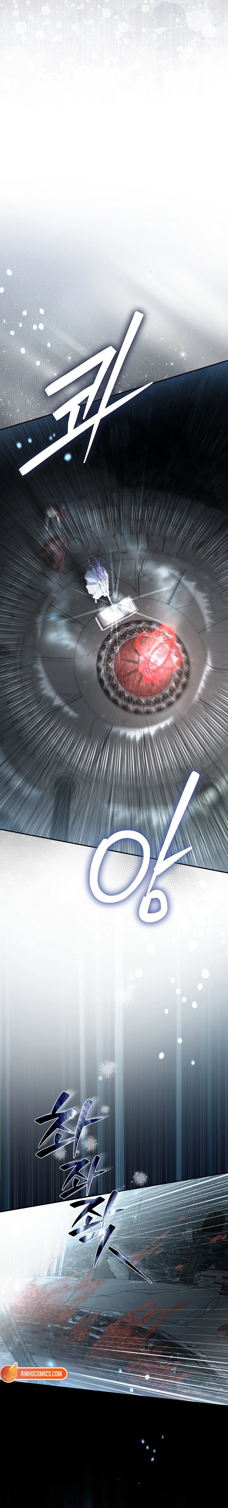 An Extra Stole the Male Leads Chapter 89 page 26