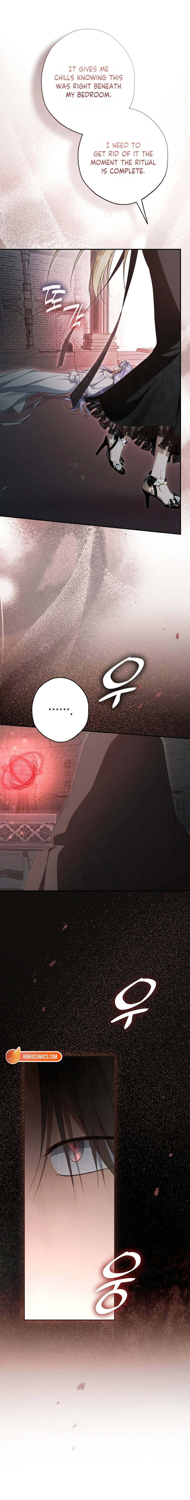 An Extra Stole the Male Leads Chapter 89 page 12