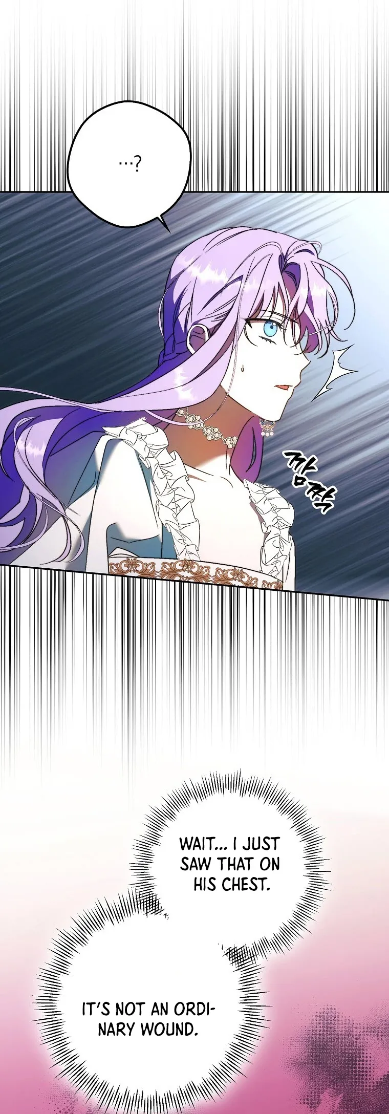 An Extra Stole the Male Leads Chapter 9 page 13