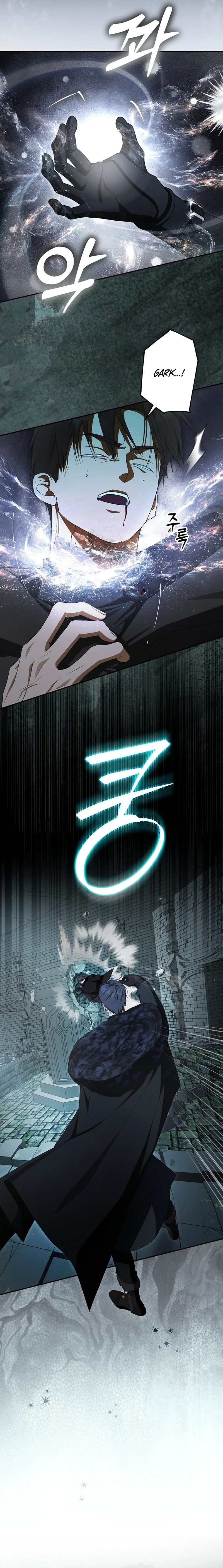 An Extra Stole the Male Leads Chapter 91 page 15