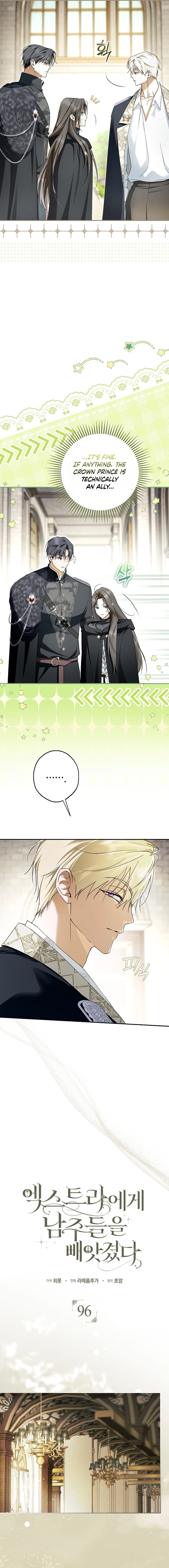 An Extra Stole the Male Leads Chapter 96 page 5