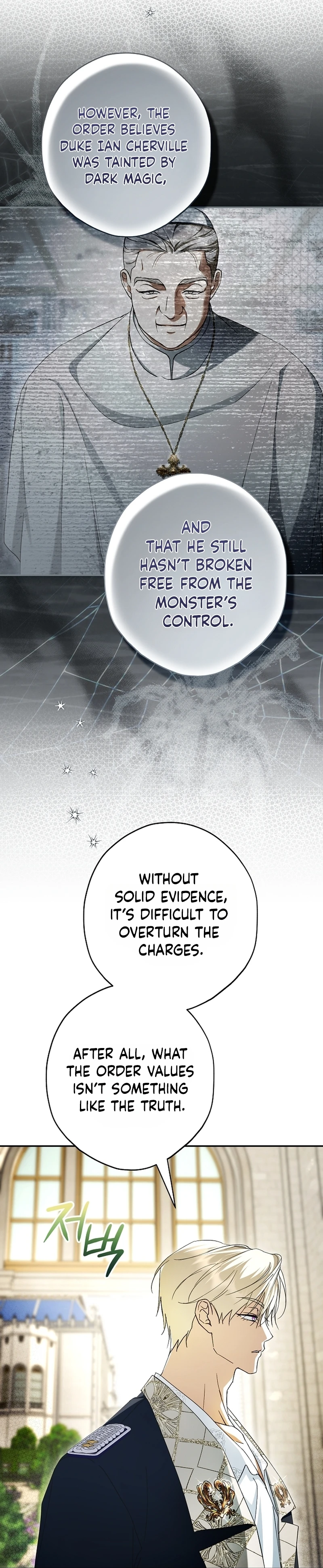 An Extra Stole the Male Leads Chapter 96 page 3