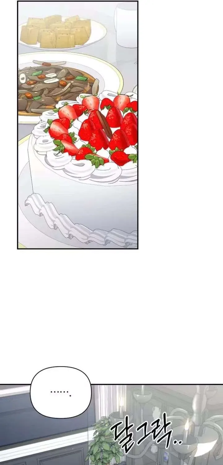 An Unexpected Romance Chapter 12 page 21