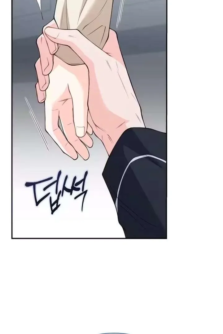An Unexpected Romance Chapter 14 page 10