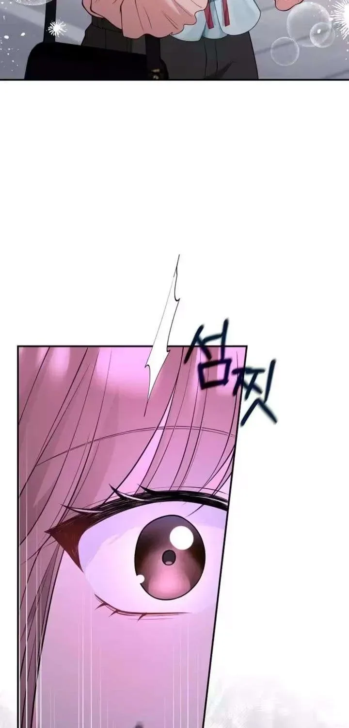 An Unexpected Romance Chapter 14 page 34