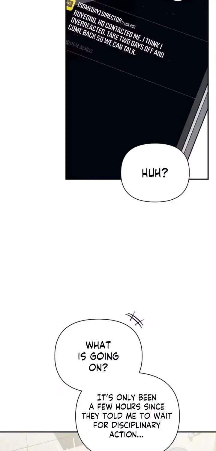 An Unexpected Romance Chapter 15 page 13