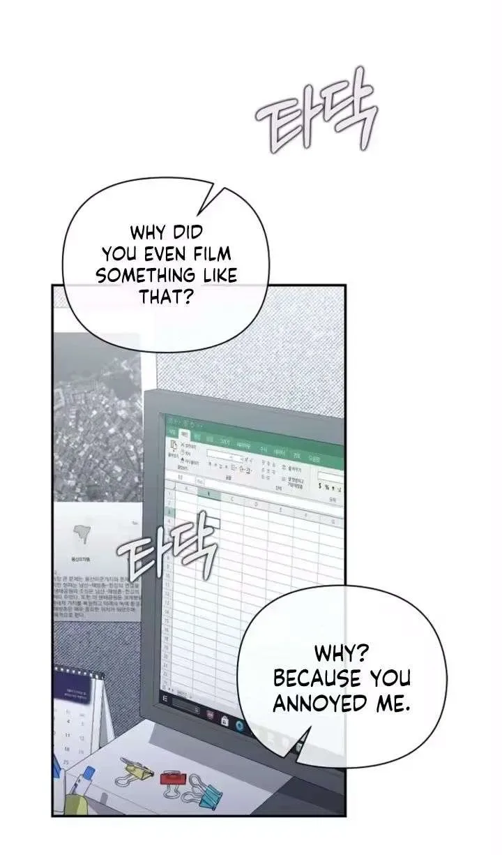 An Unexpected Romance Chapter 15 page 55