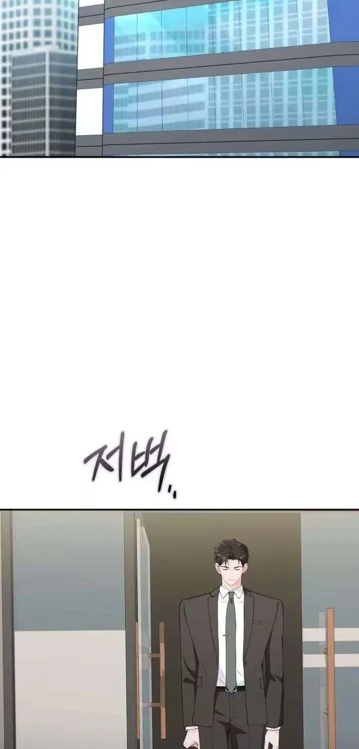 An Unexpected Romance Chapter 17 page 53