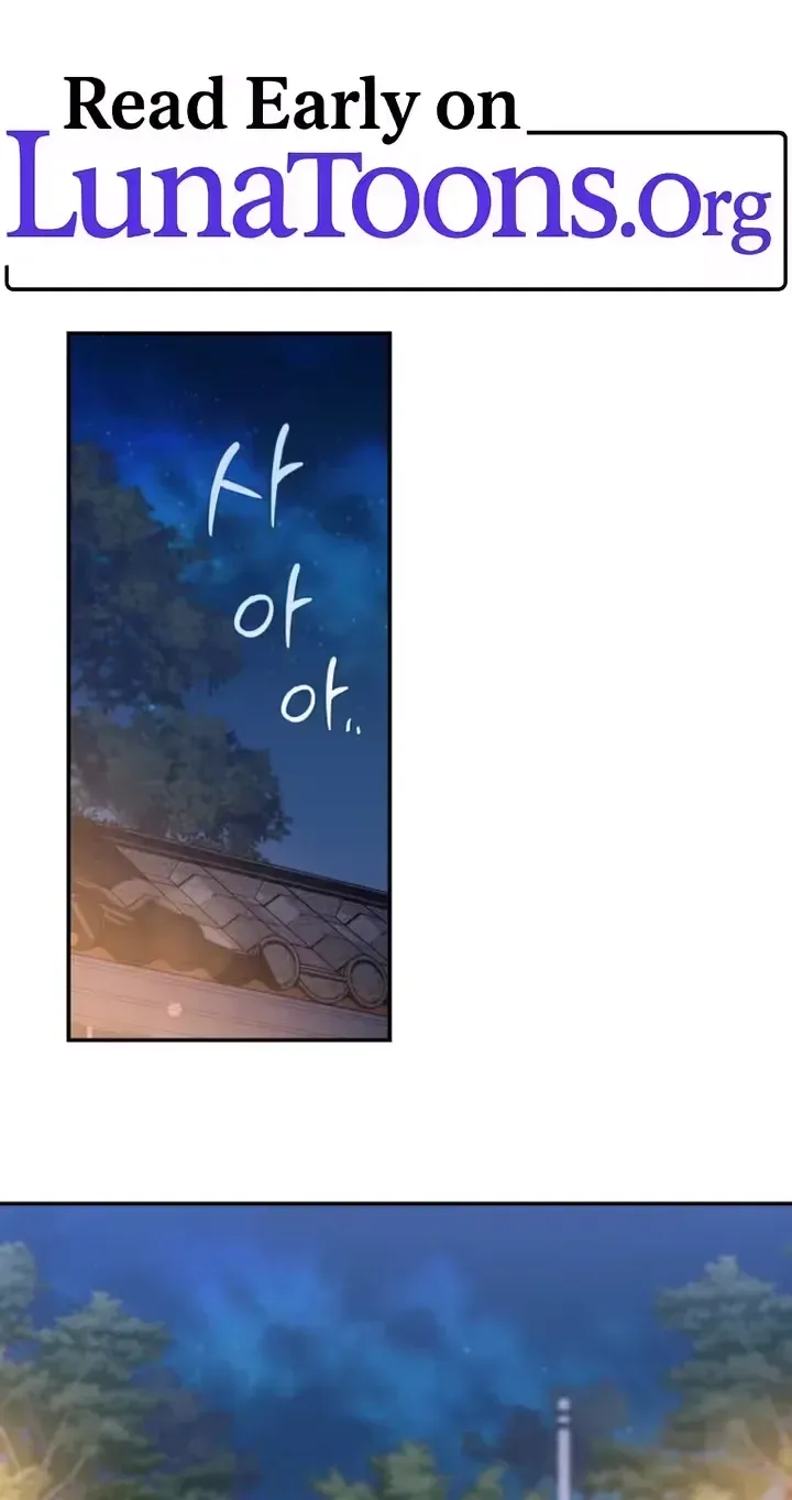 An Unexpected Romance Chapter 26 page 1