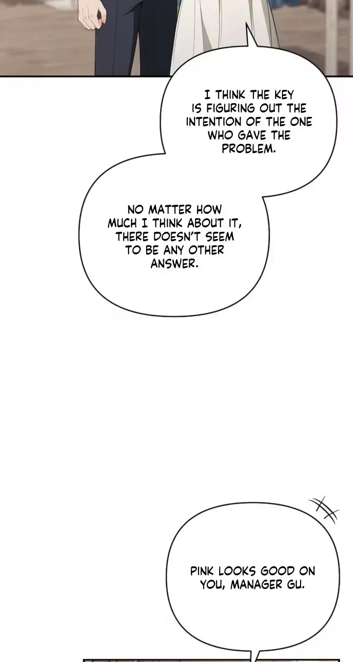An Unexpected Romance Chapter 31 page 3