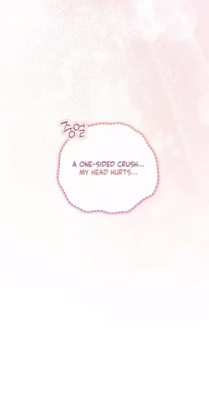 An Unexpected Romance Chapter 31 page 20