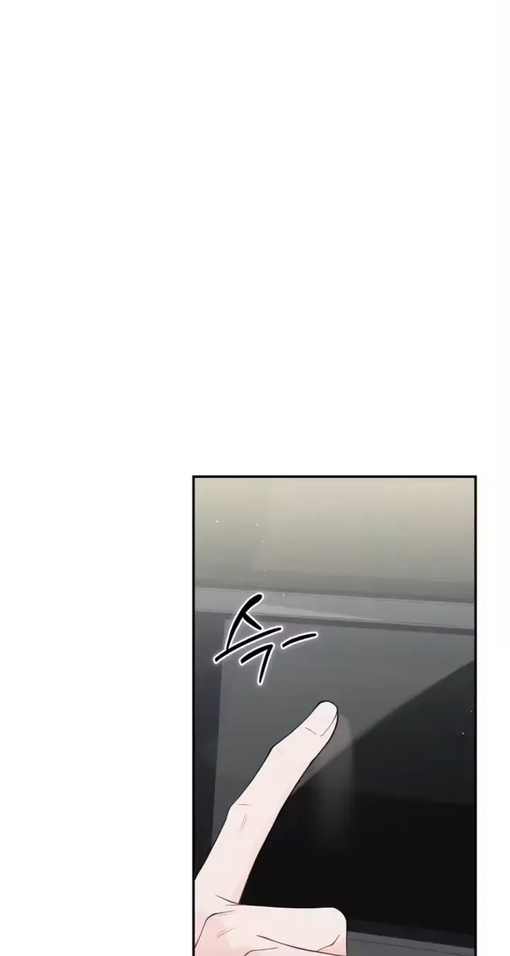 An Unexpected Romance Chapter 32 page 27
