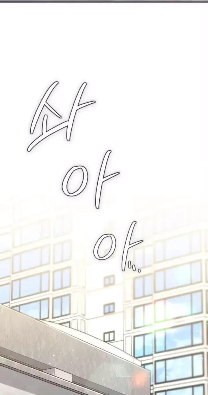 An Unexpected Romance Chapter 32 page 42