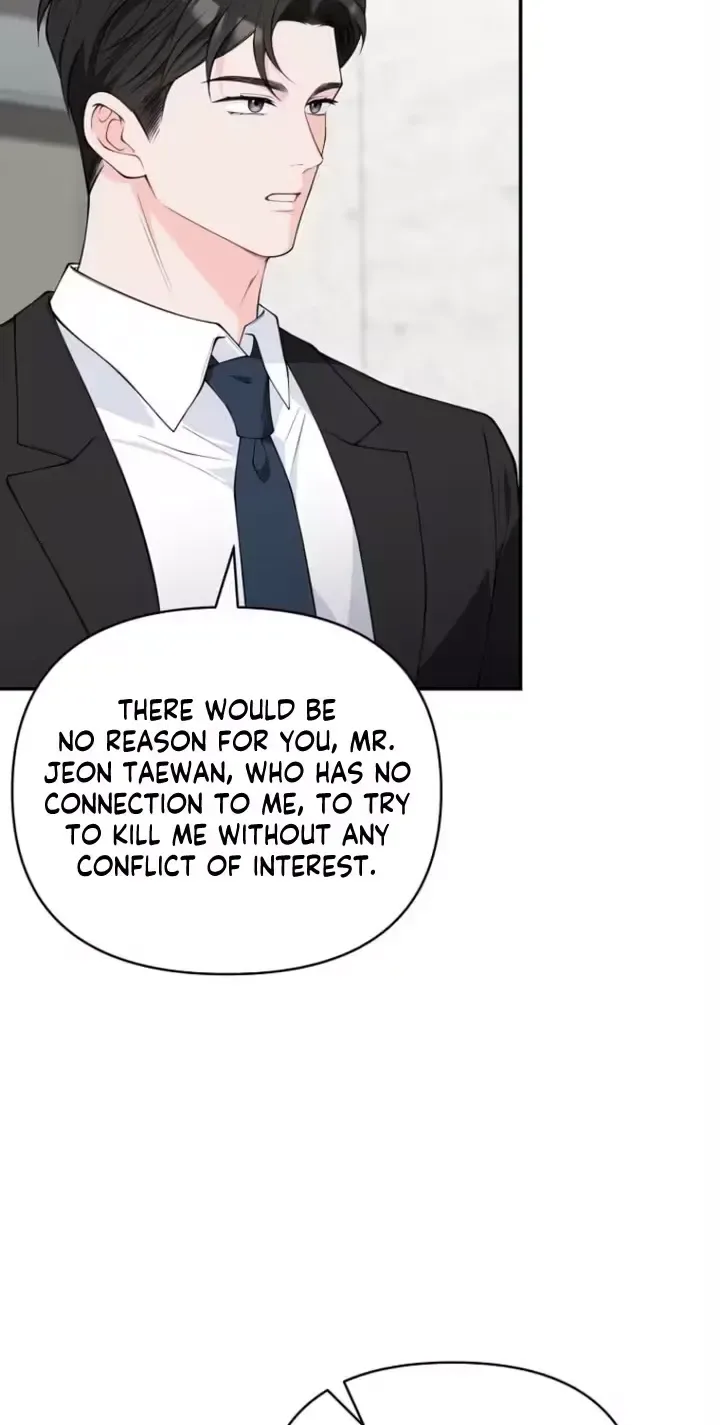 An Unexpected Romance Chapter 33 page 13
