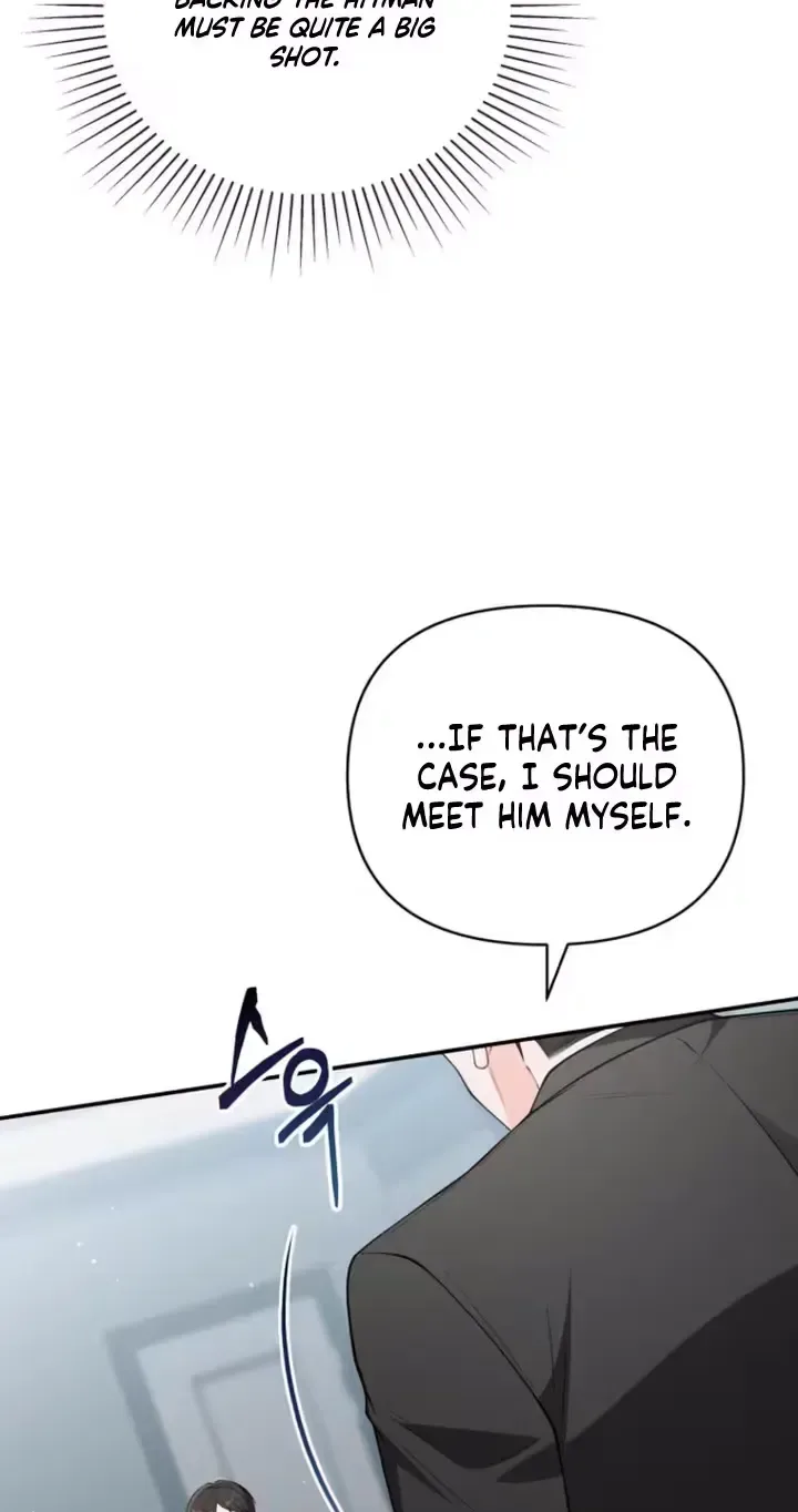 An Unexpected Romance Chapter 33 page 7