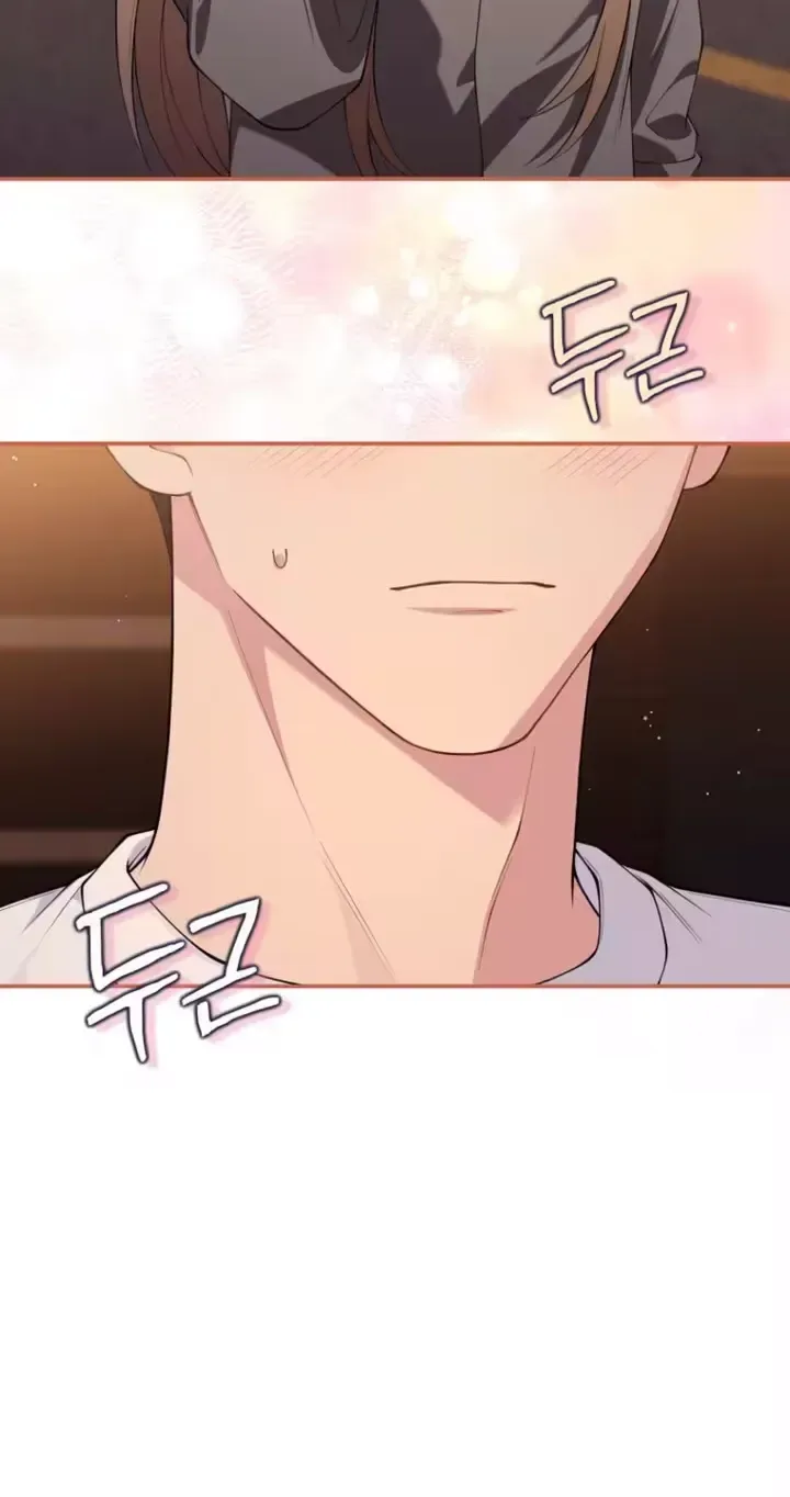 An Unexpected Romance Chapter 33 page 69
