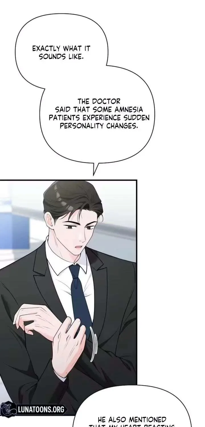 An Unexpected Romance Chapter 5 page 13