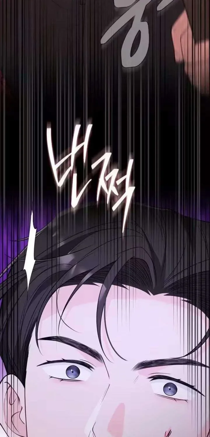 An Unexpected Romance Chapter 6 page 59