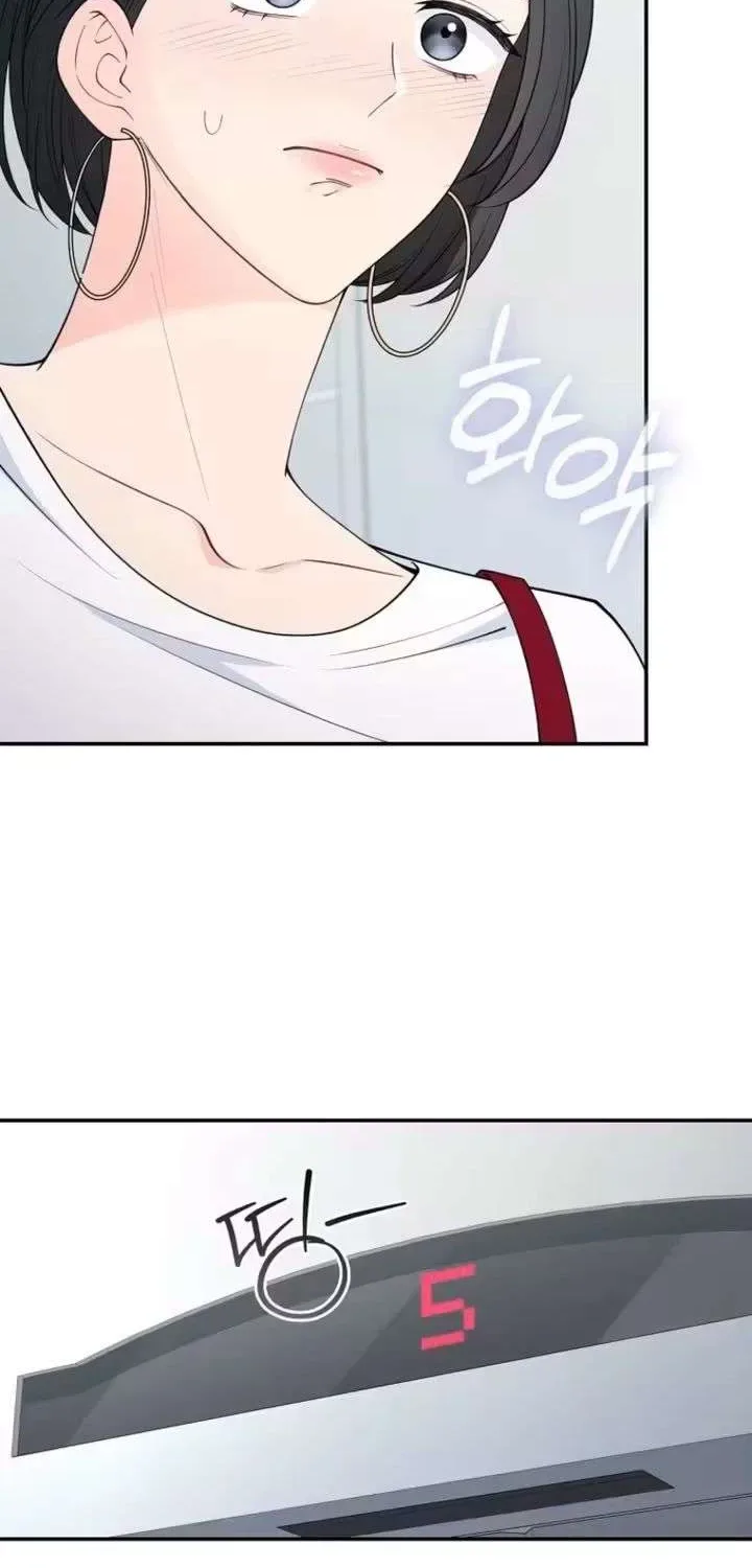 An Unexpected Romance Chapter 6 page 74