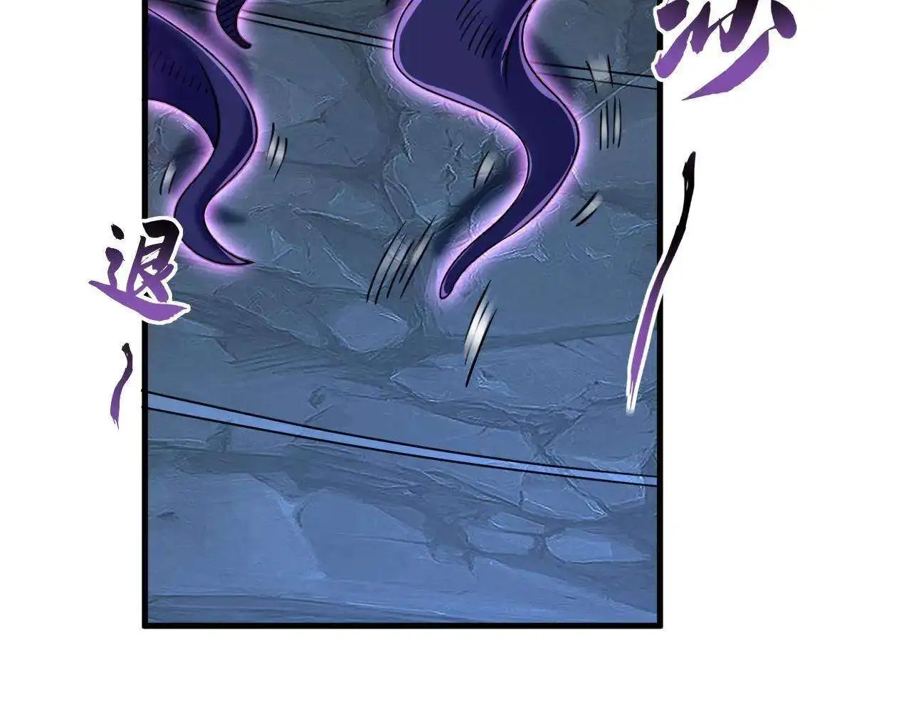 Ancient Herbalist Chapter 103 page 43