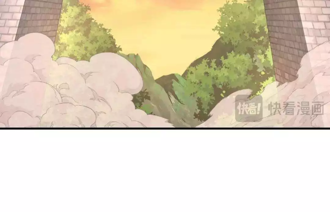 Ancient Herbalist Chapter 86 page 21