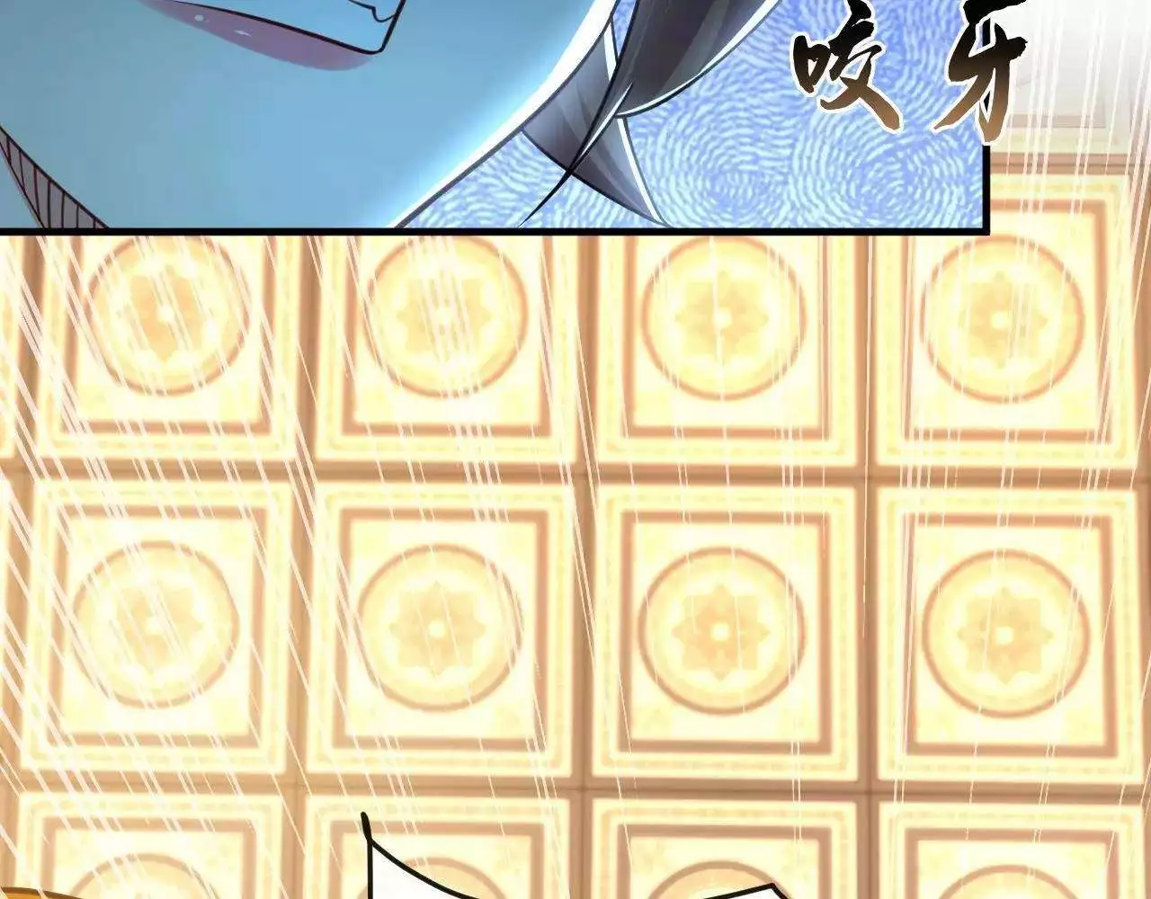 Ancient Herbalist Chapter 94 page 26