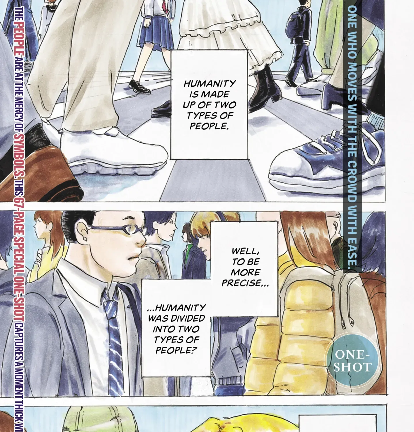 ○ and × Chapter 0 page 1