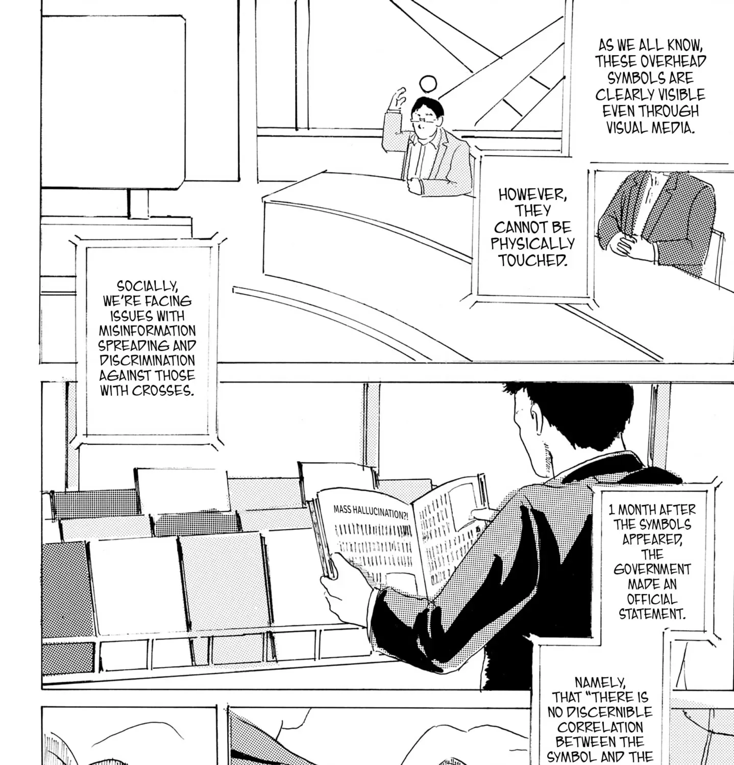○ and × Chapter 0 page 7