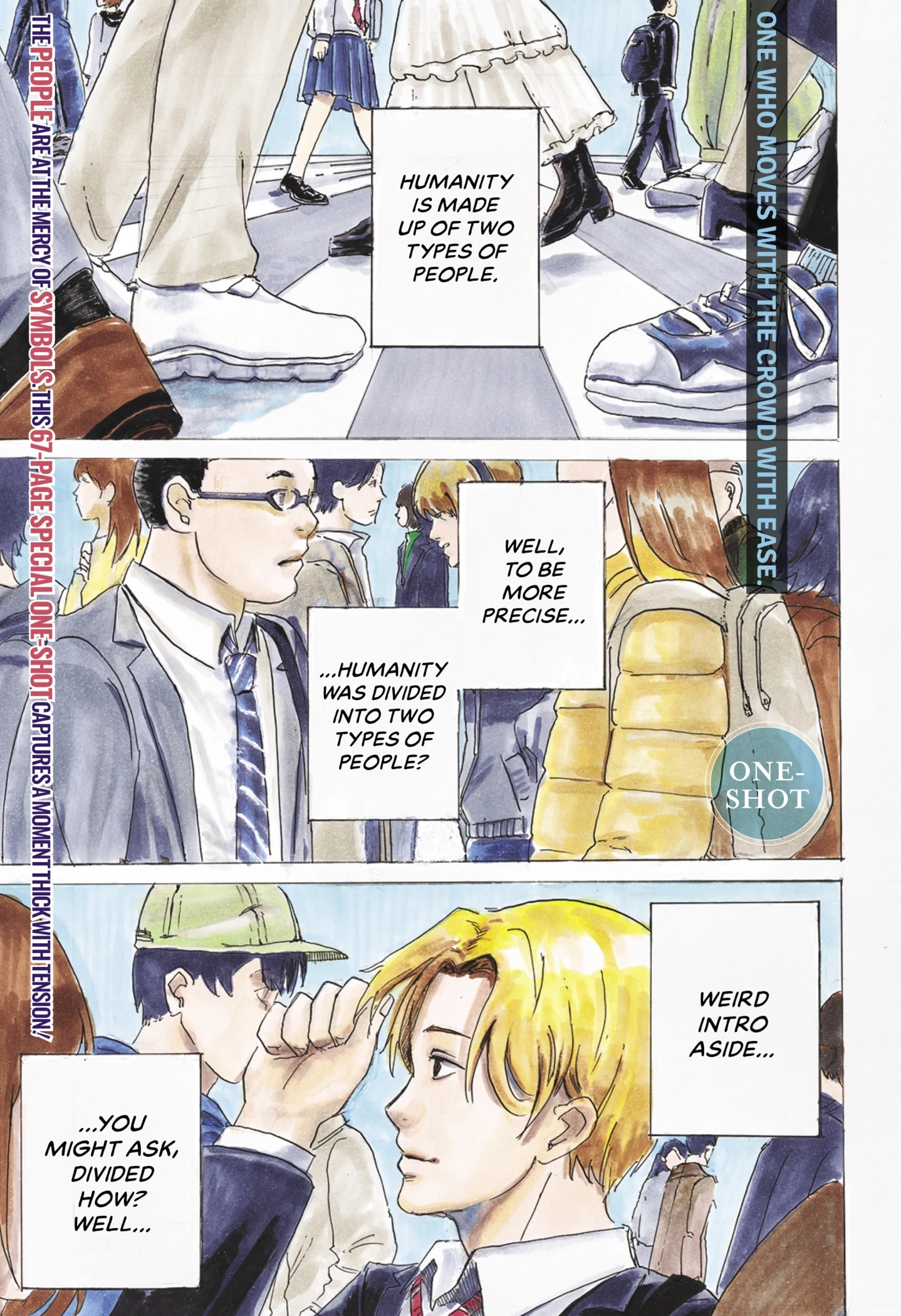 ○ and × Chapter 1 page 1