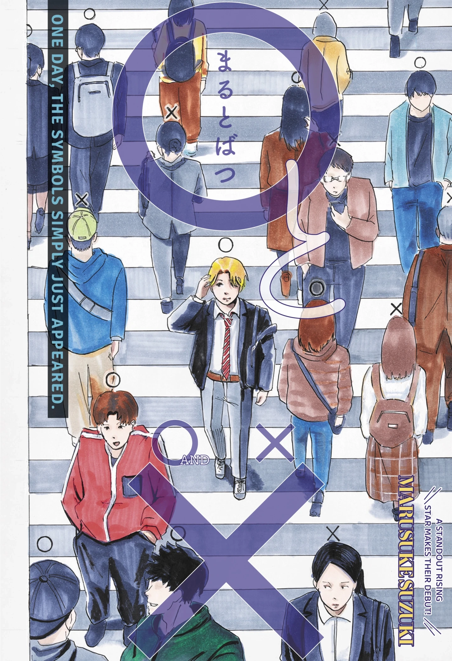 ○ and × Chapter 1 page 2