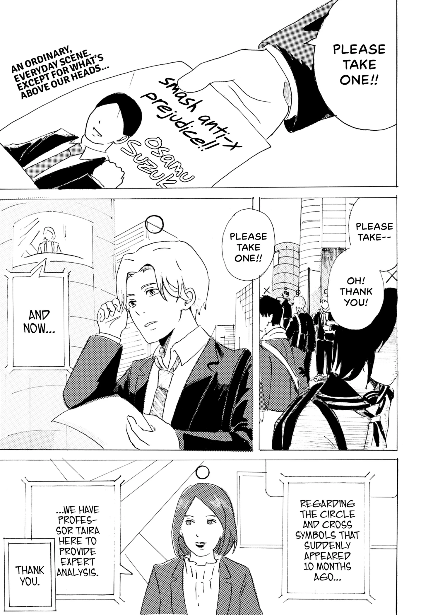 ○ and × Chapter 1 page 3
