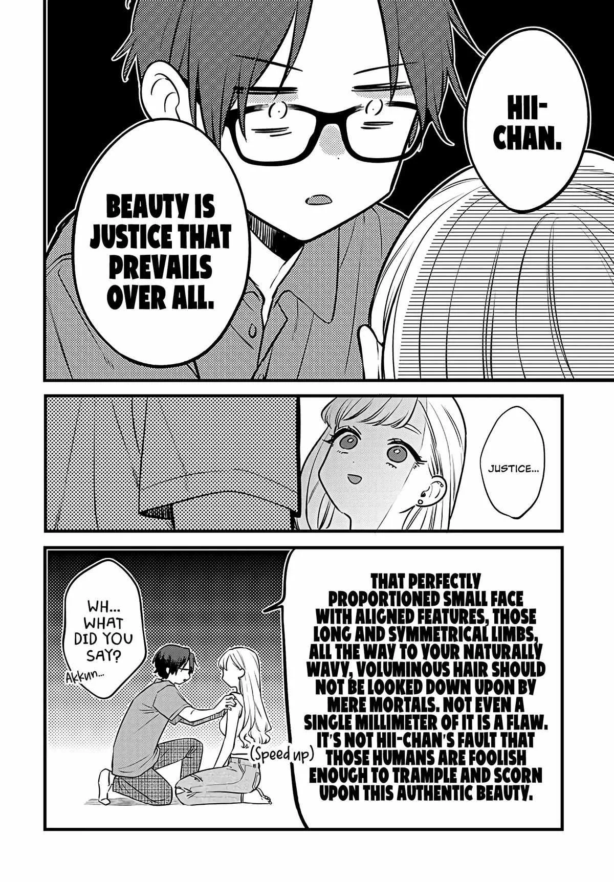 Ane no Tomodachi Chapter 1 page 27