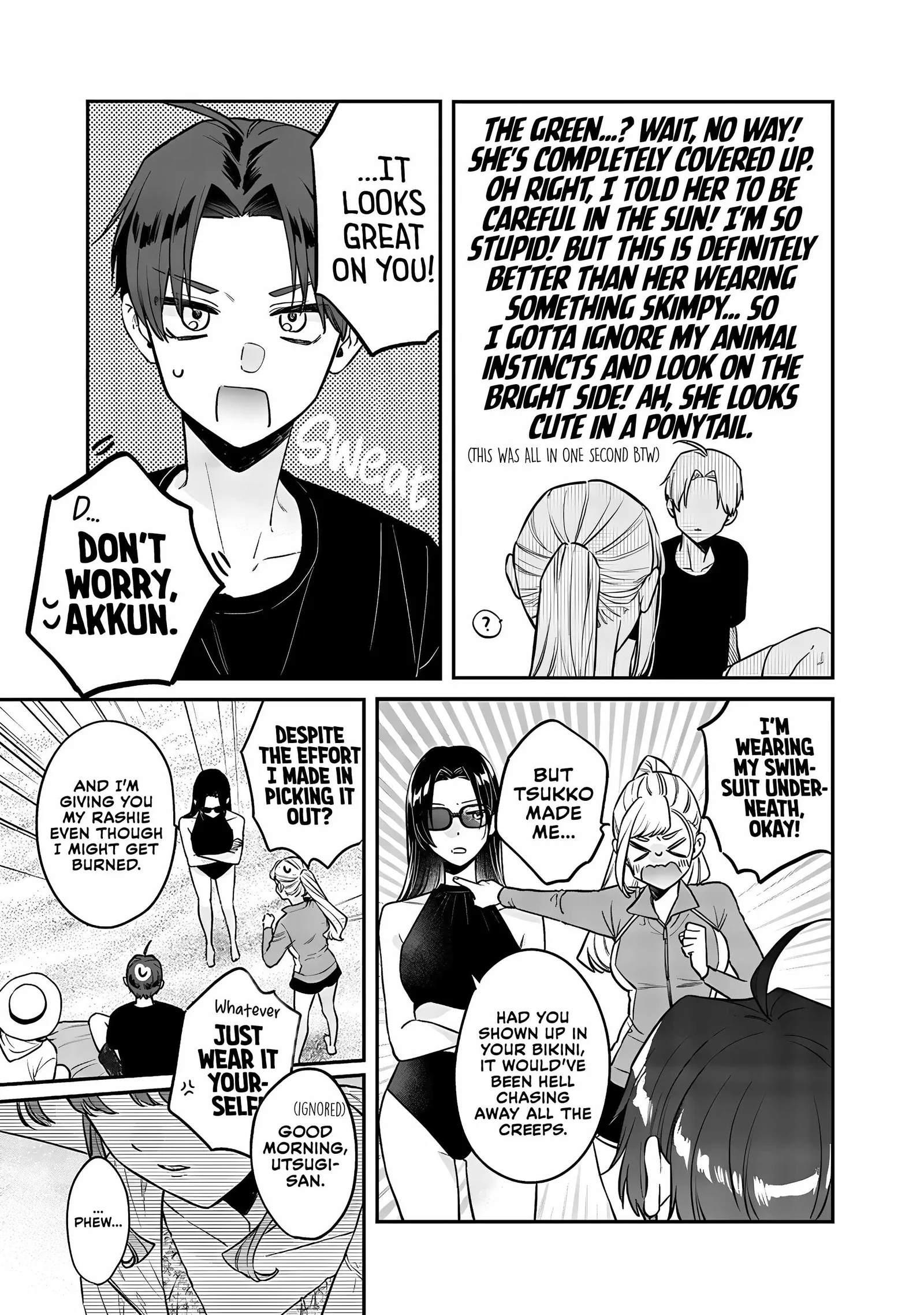 Ane no Tomodachi Chapter 10.1 page 5
