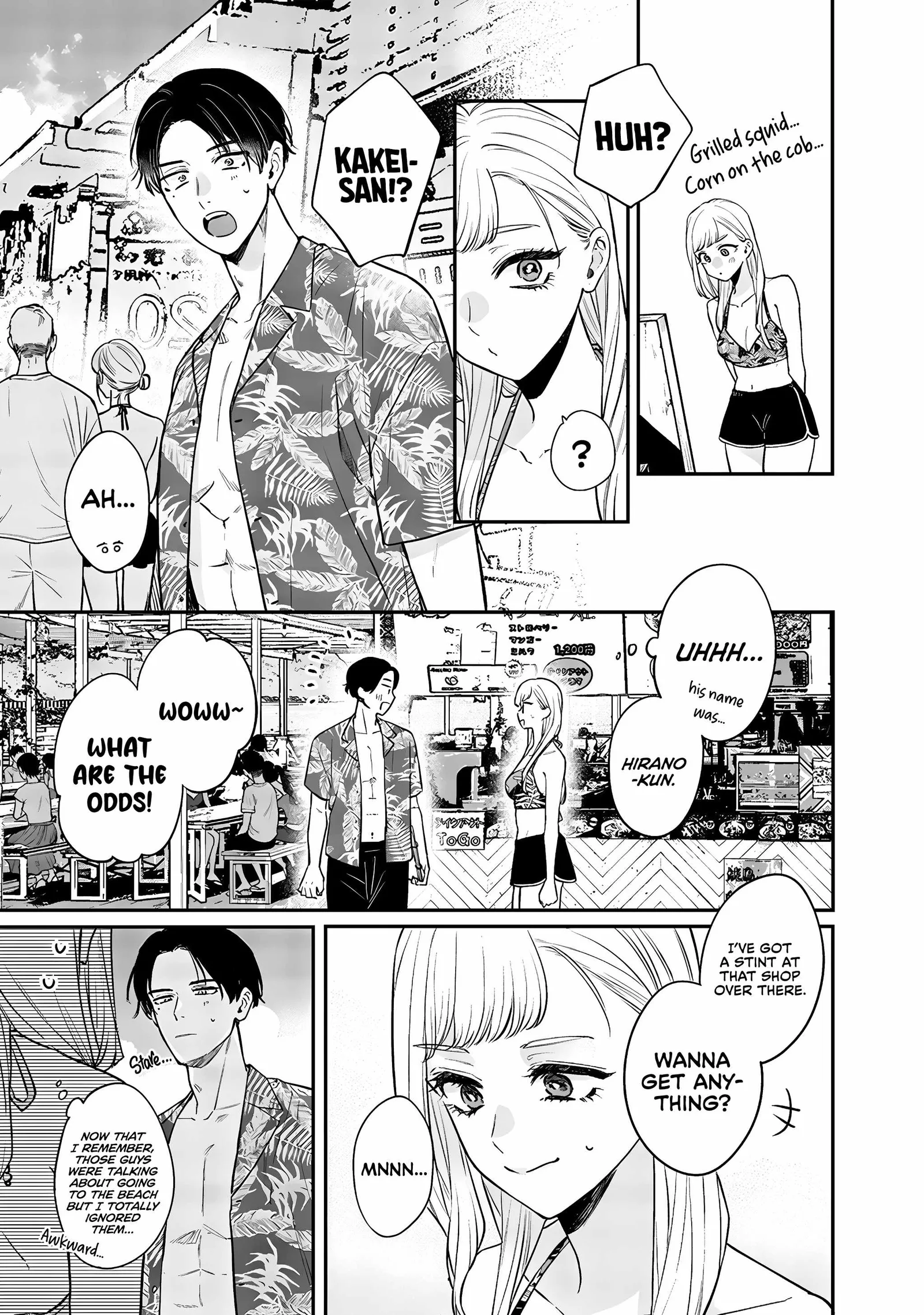 Ane no Tomodachi Chapter 11.1 page 3