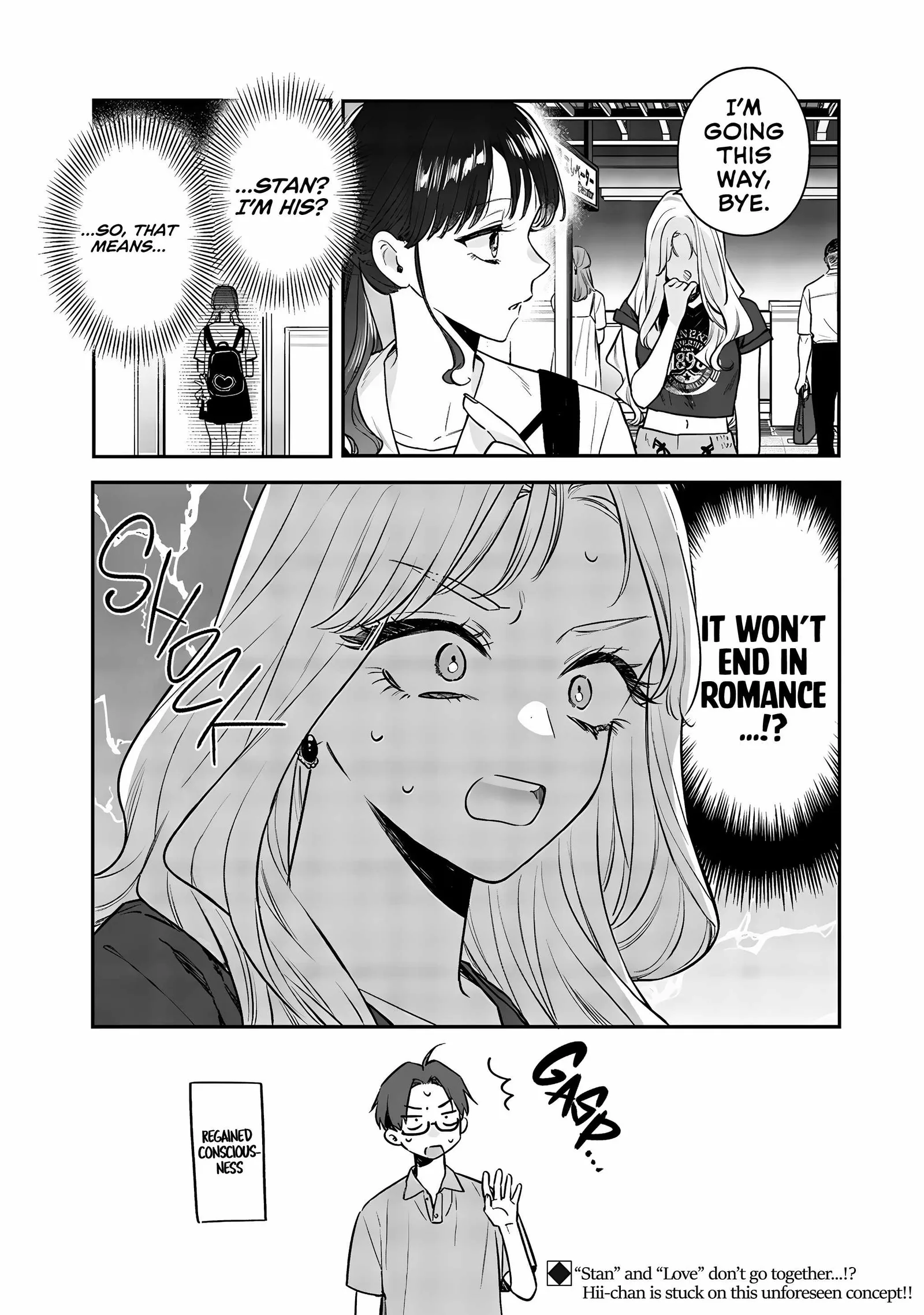 Ane no Tomodachi Chapter 14 page 20