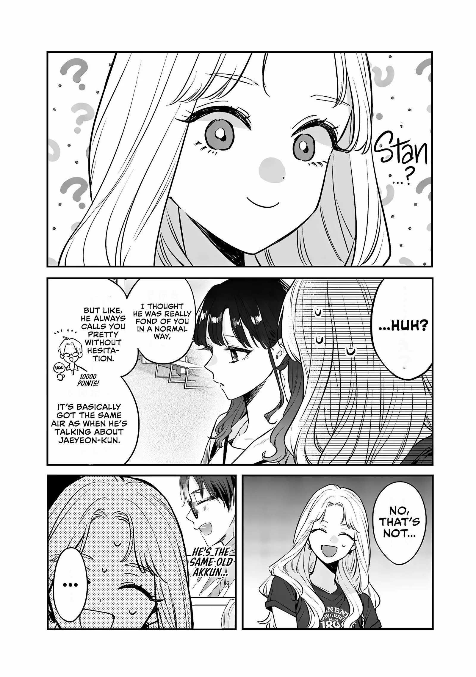 Ane no Tomodachi Chapter 14 page 18