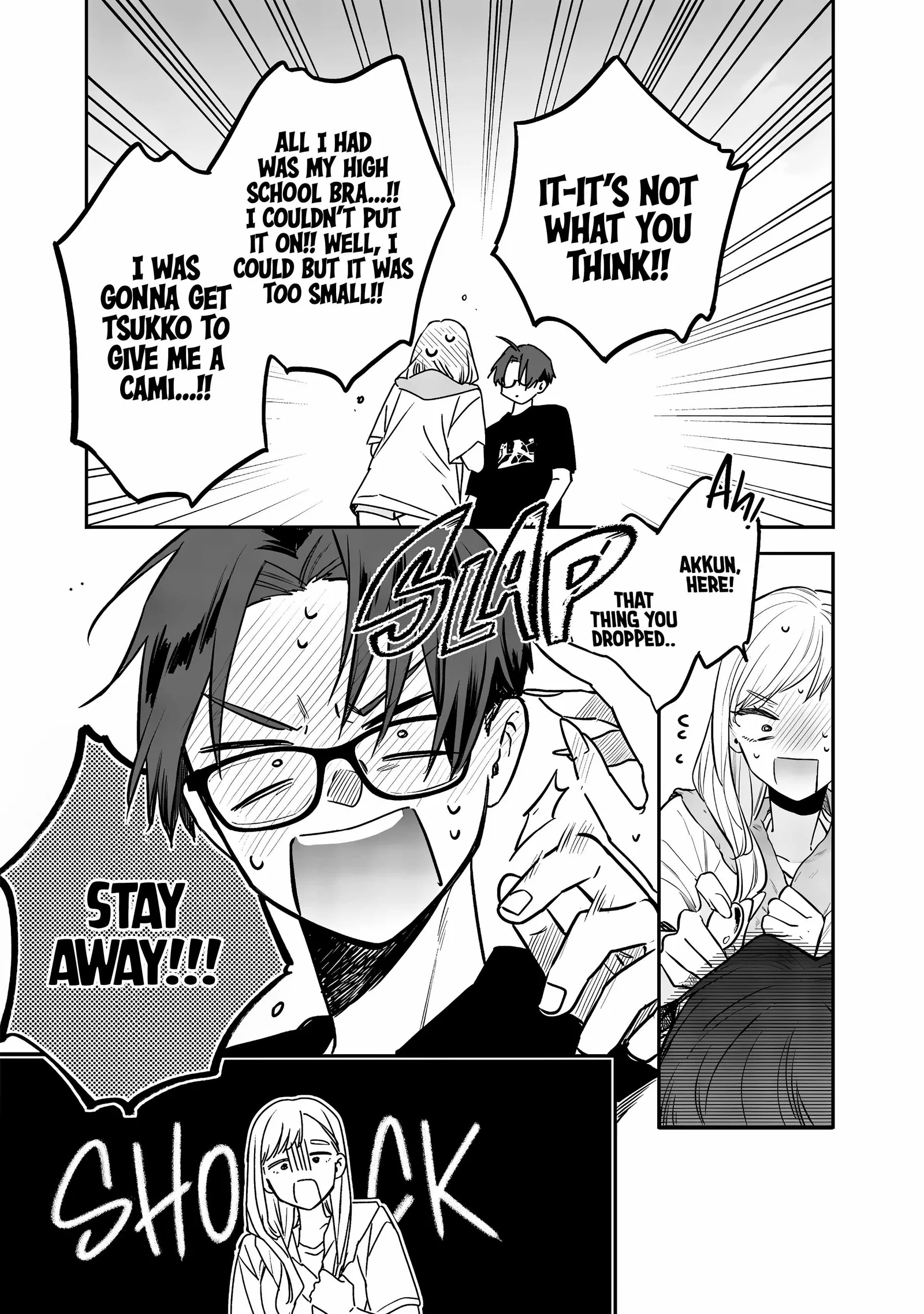 Ane no Tomodachi Chapter 17 page 19