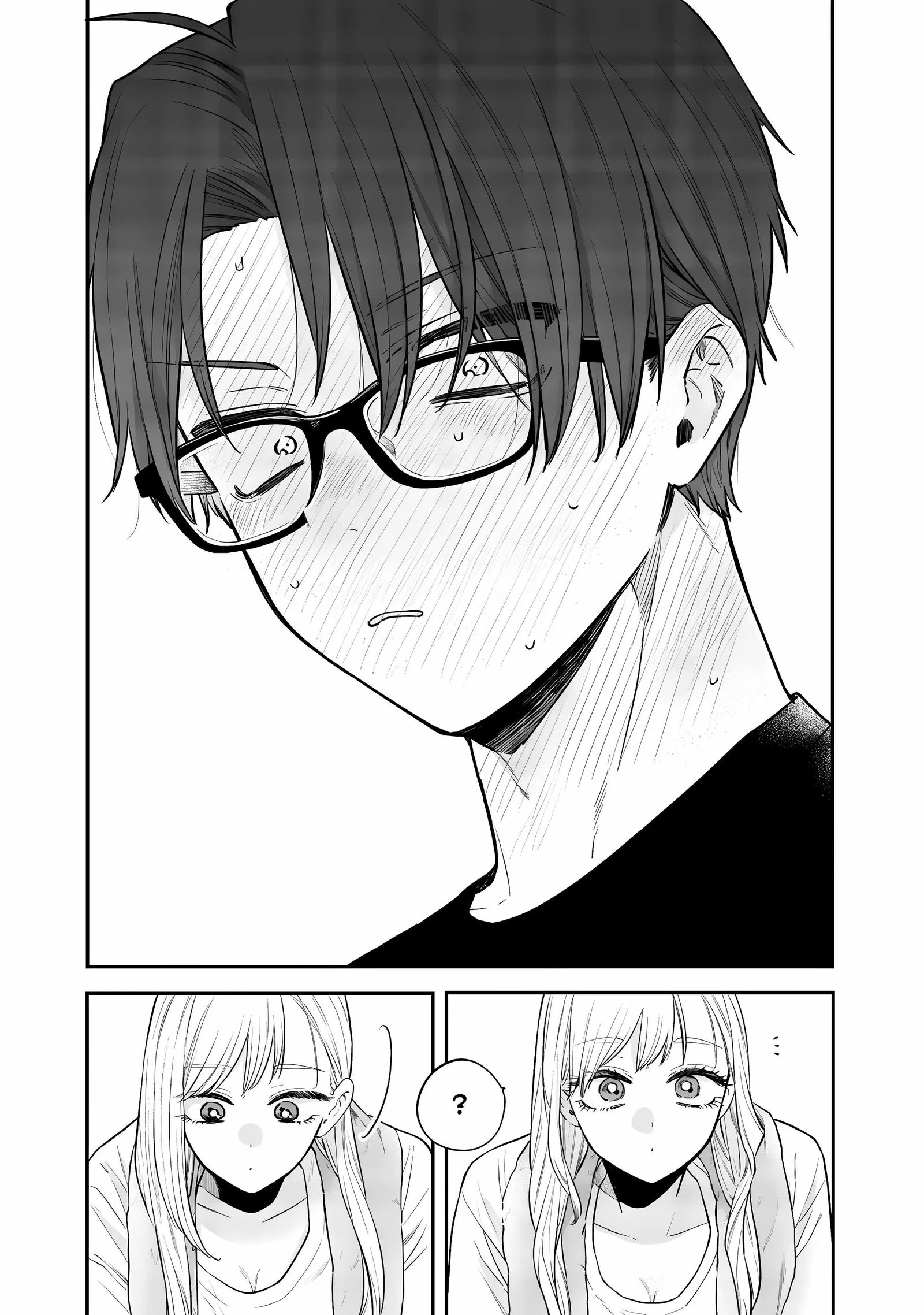 Ane no Tomodachi Chapter 17 page 17