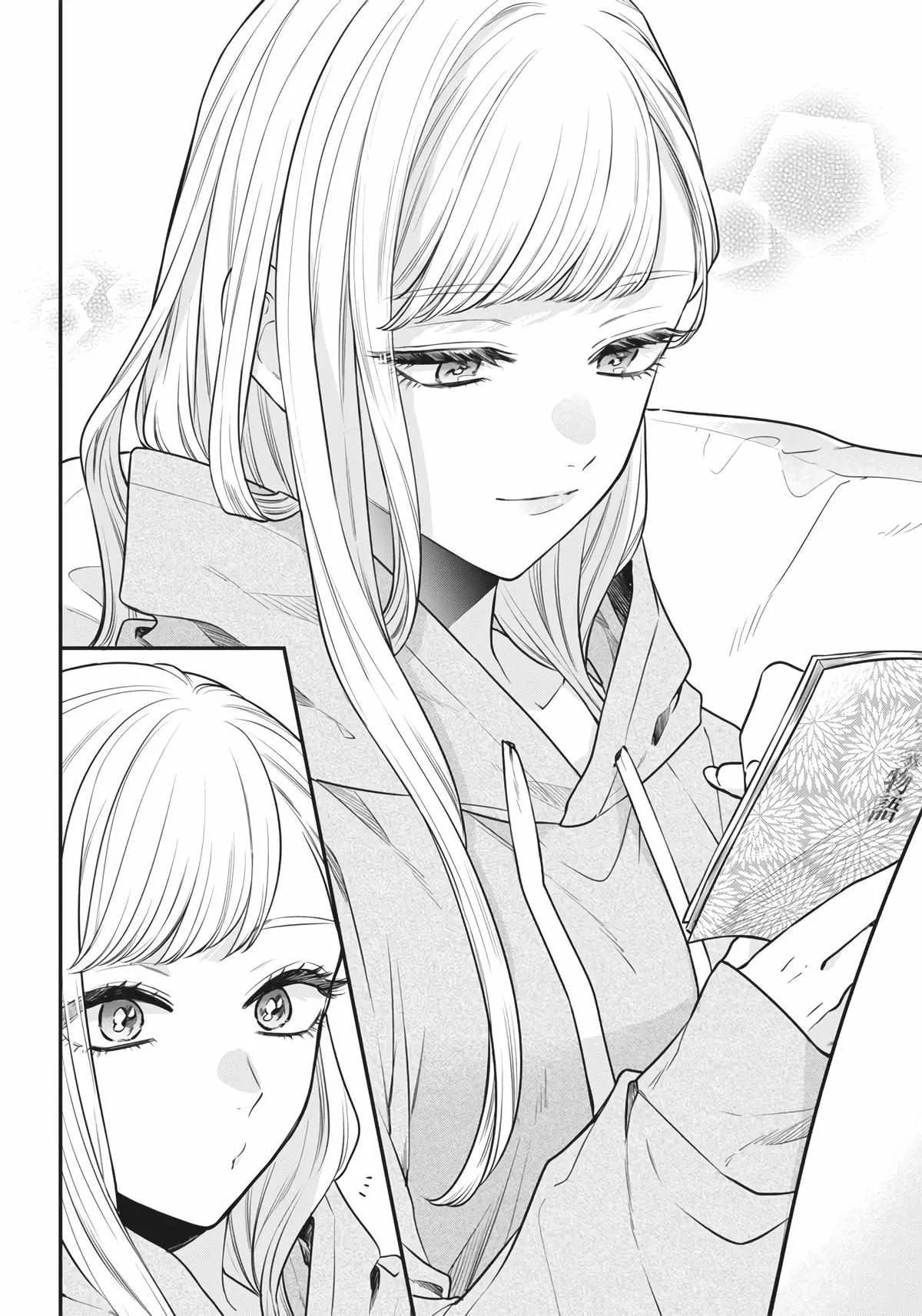 Ane no Tomodachi Chapter 2 page 11