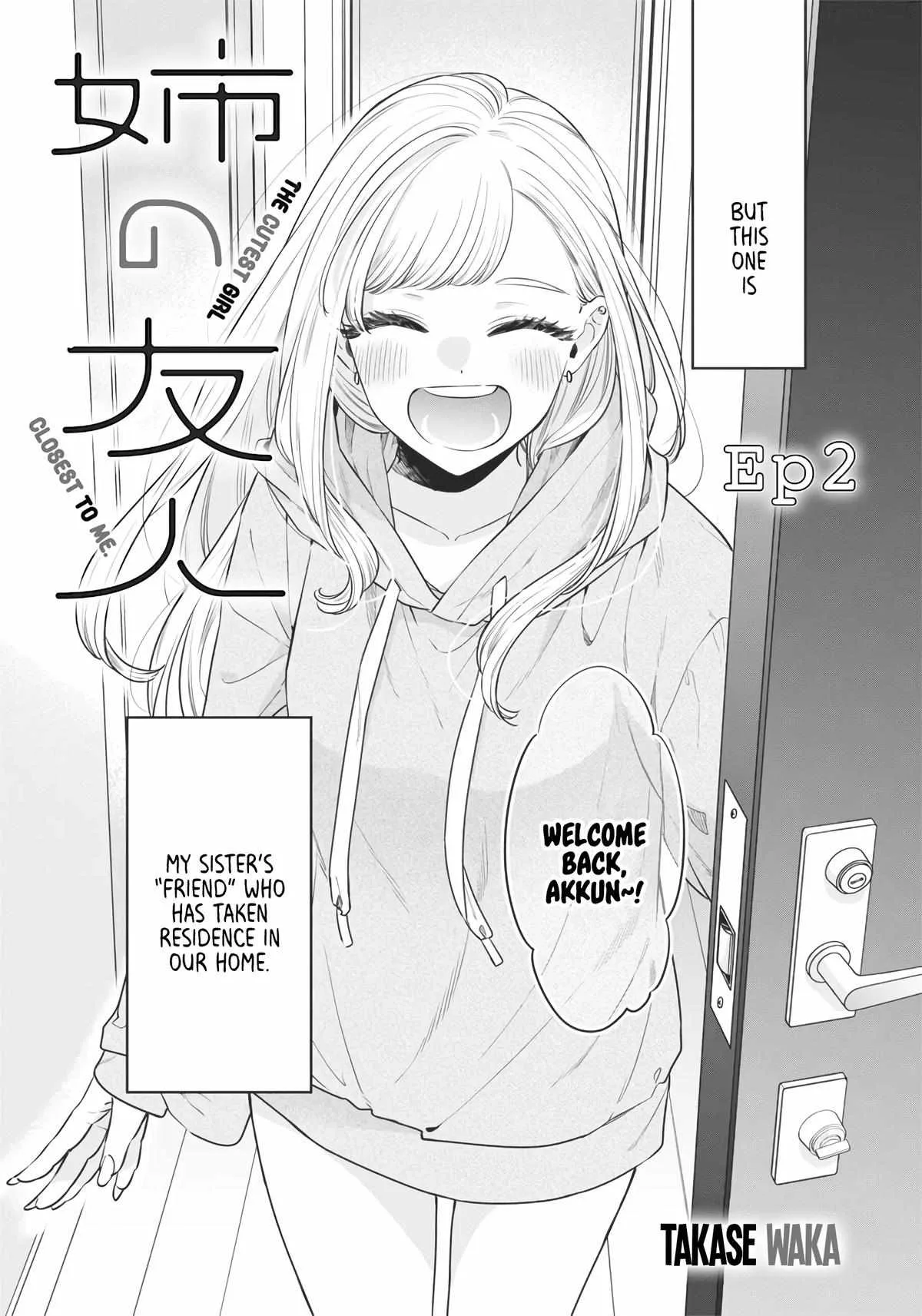 Ane no Tomodachi Chapter 2 page 3