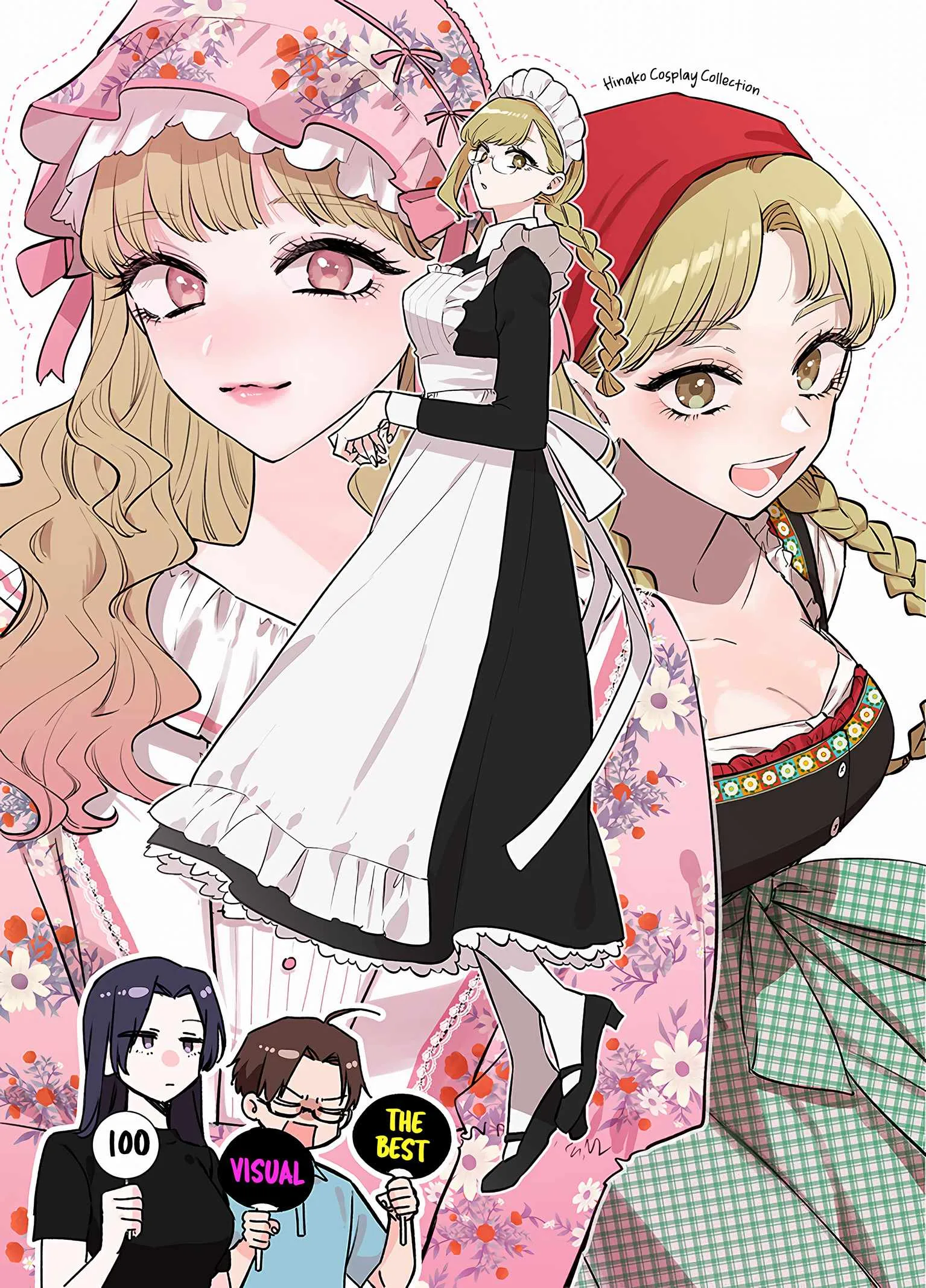 Ane no Tomodachi Chapter 20 page 1