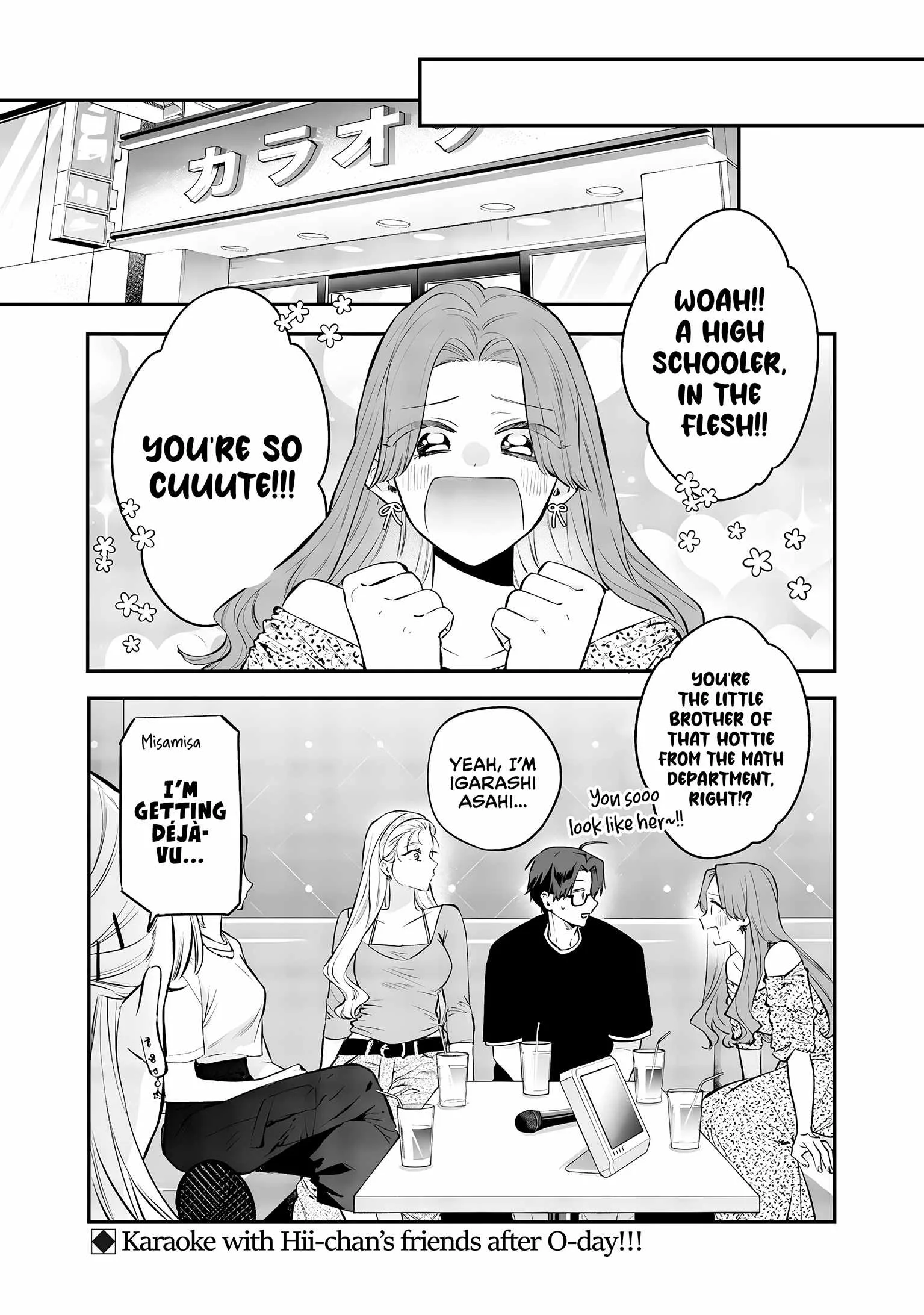 Ane no Tomodachi Chapter 20 page 22