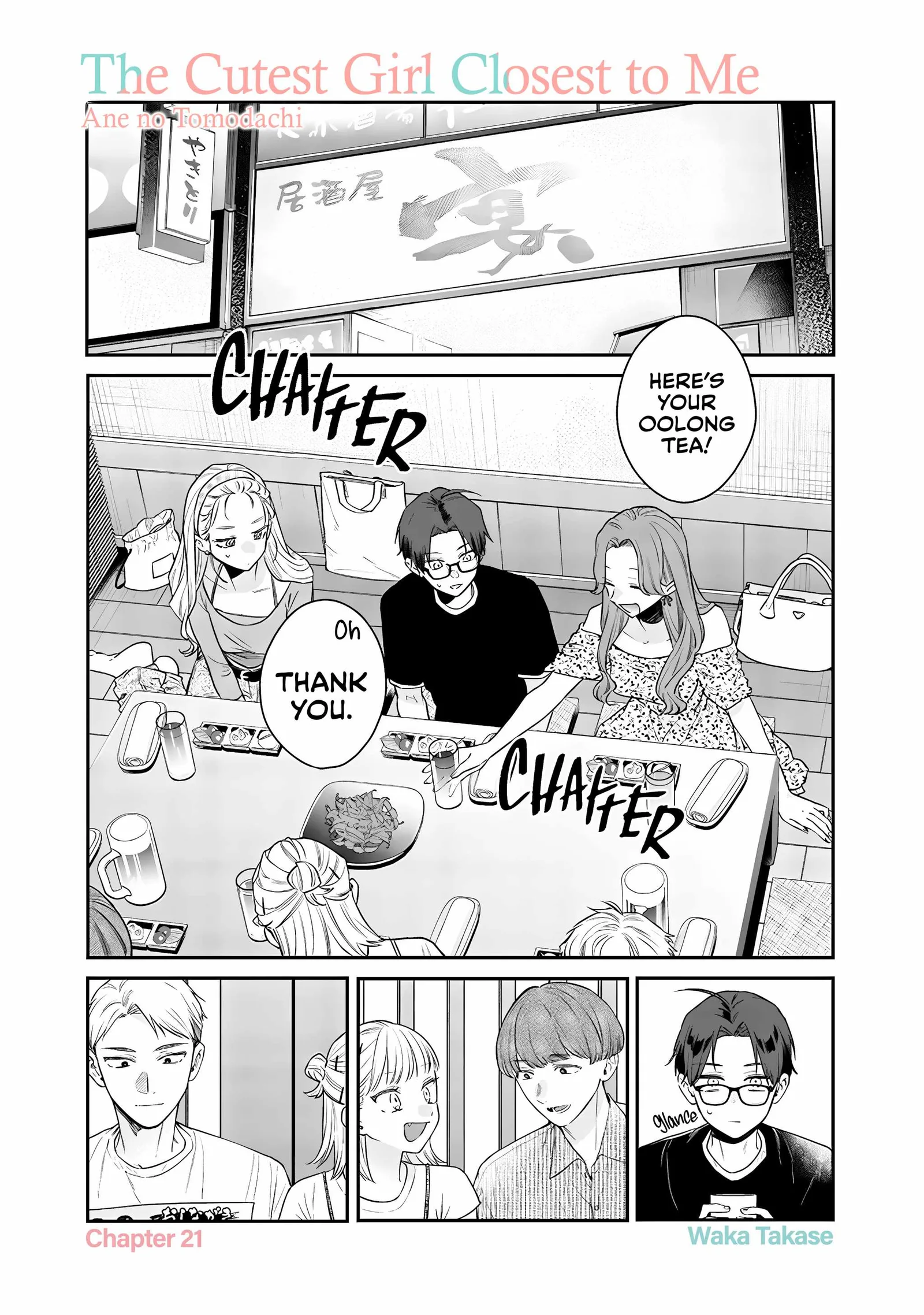 Ane no Tomodachi Chapter 21 page 1
