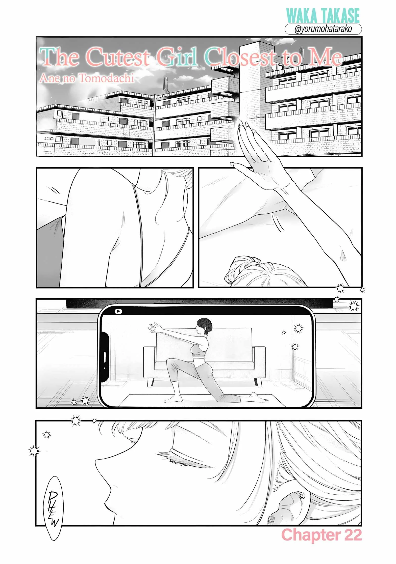 Ane no Tomodachi Chapter 22 page 1