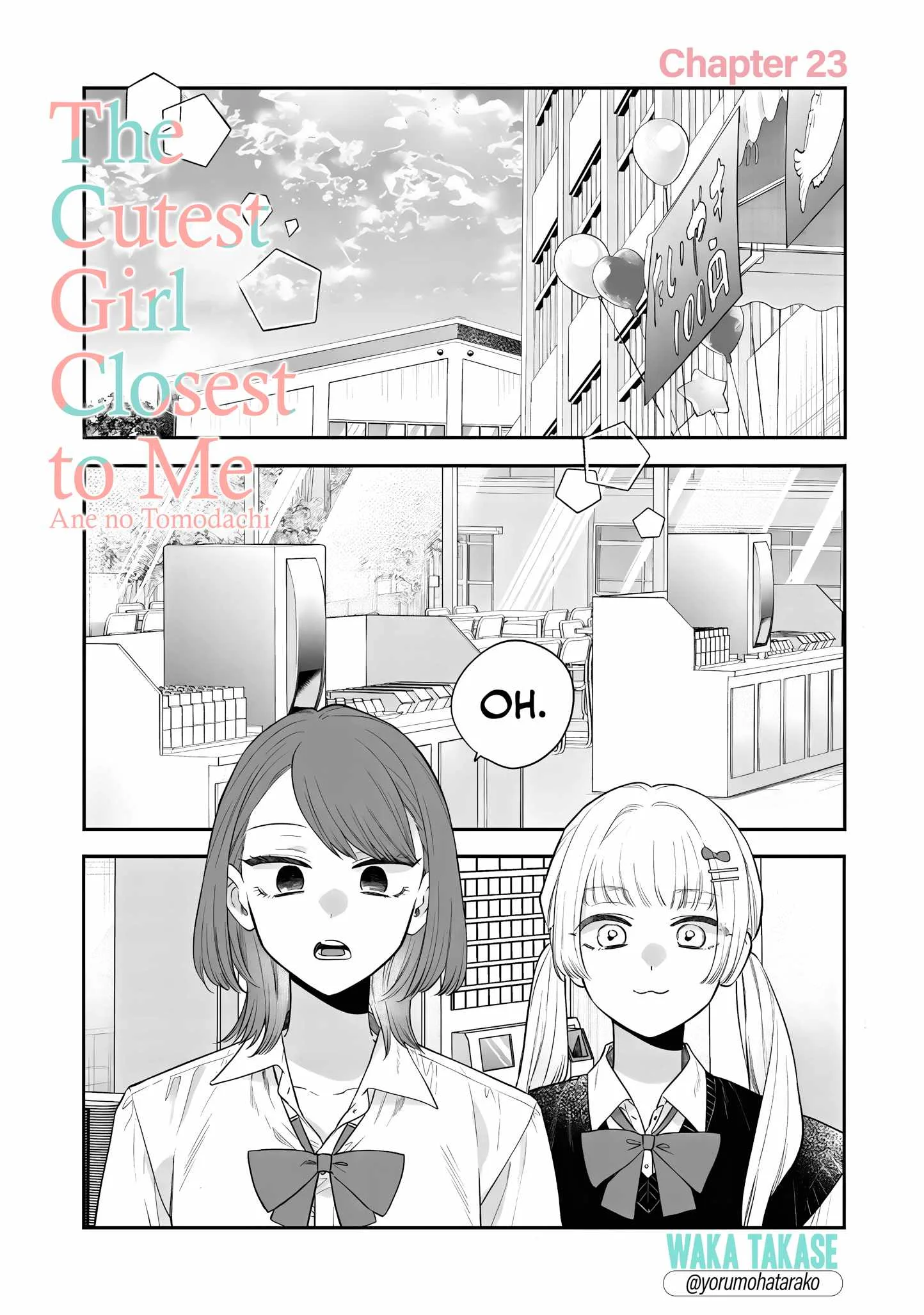 Ane no Tomodachi Chapter 23 page 1
