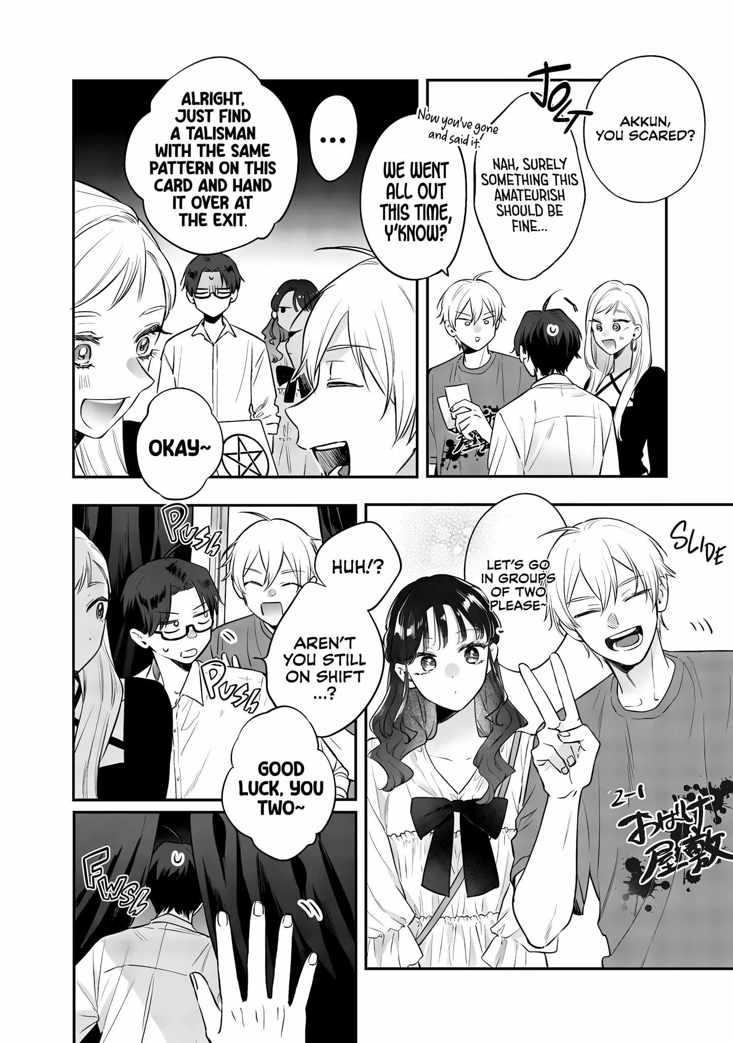 Ane no Tomodachi Chapter 23 page 22
