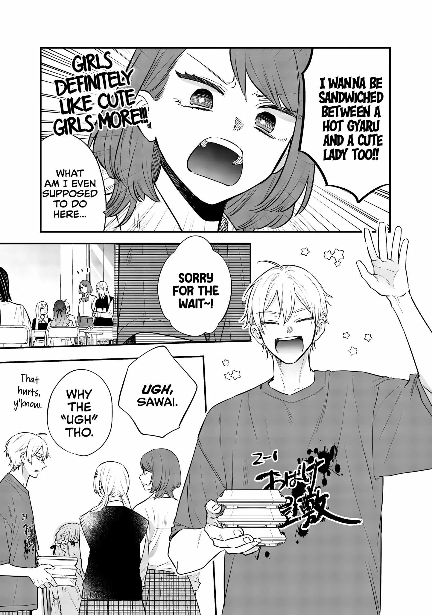 Ane no Tomodachi Chapter 23 page 5